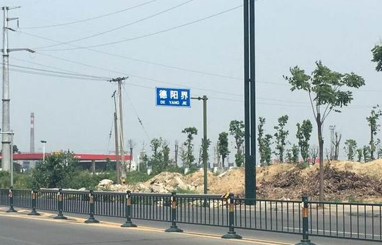 青島大件運輸公司報道成都將增加新路線，大件運輸車不再進市中心