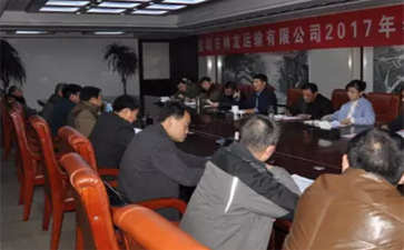 大件運輸公司做好“四全”，夯實春運安全基礎(chǔ)