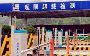 今年整治超限運輸更加嚴(yán)格 大車司機要關(guān)注啊