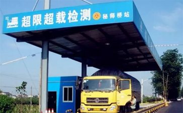 今年整治超限運輸更加嚴(yán)格 大車司機要關(guān)注啊