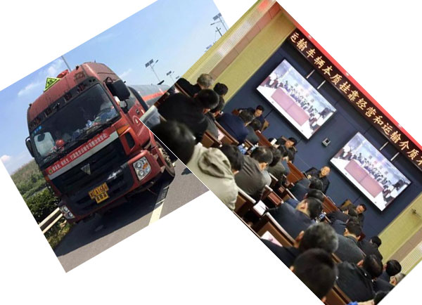 山東于4月?；愤\輸介質(zhì)不符的企業(yè)將被吊銷執(zhí)照