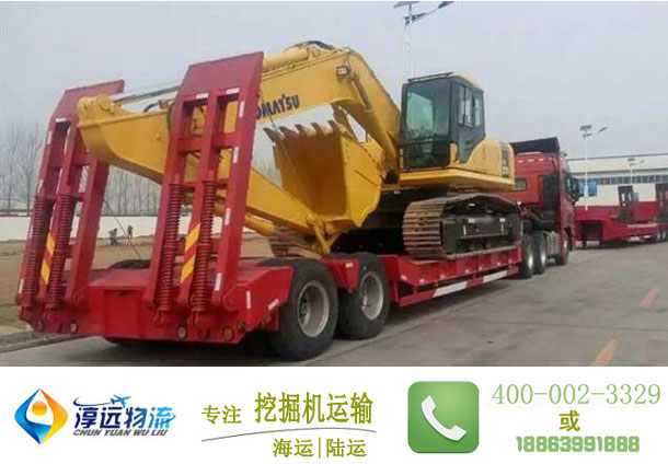 挖掘機(jī)運(yùn)輸就用淳遠(yuǎn)物流，淳遠(yuǎn)低平板車更加凸顯運(yùn)輸挖機(jī)的專業(yè)優(yōu)勢(shì)