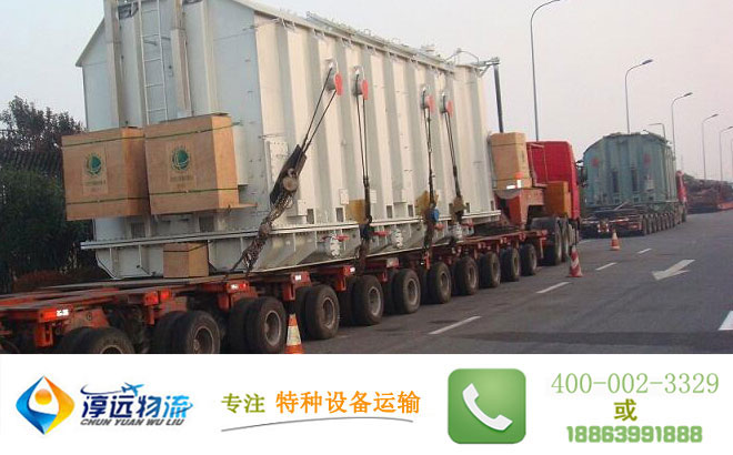 特種設(shè)備運輸案例